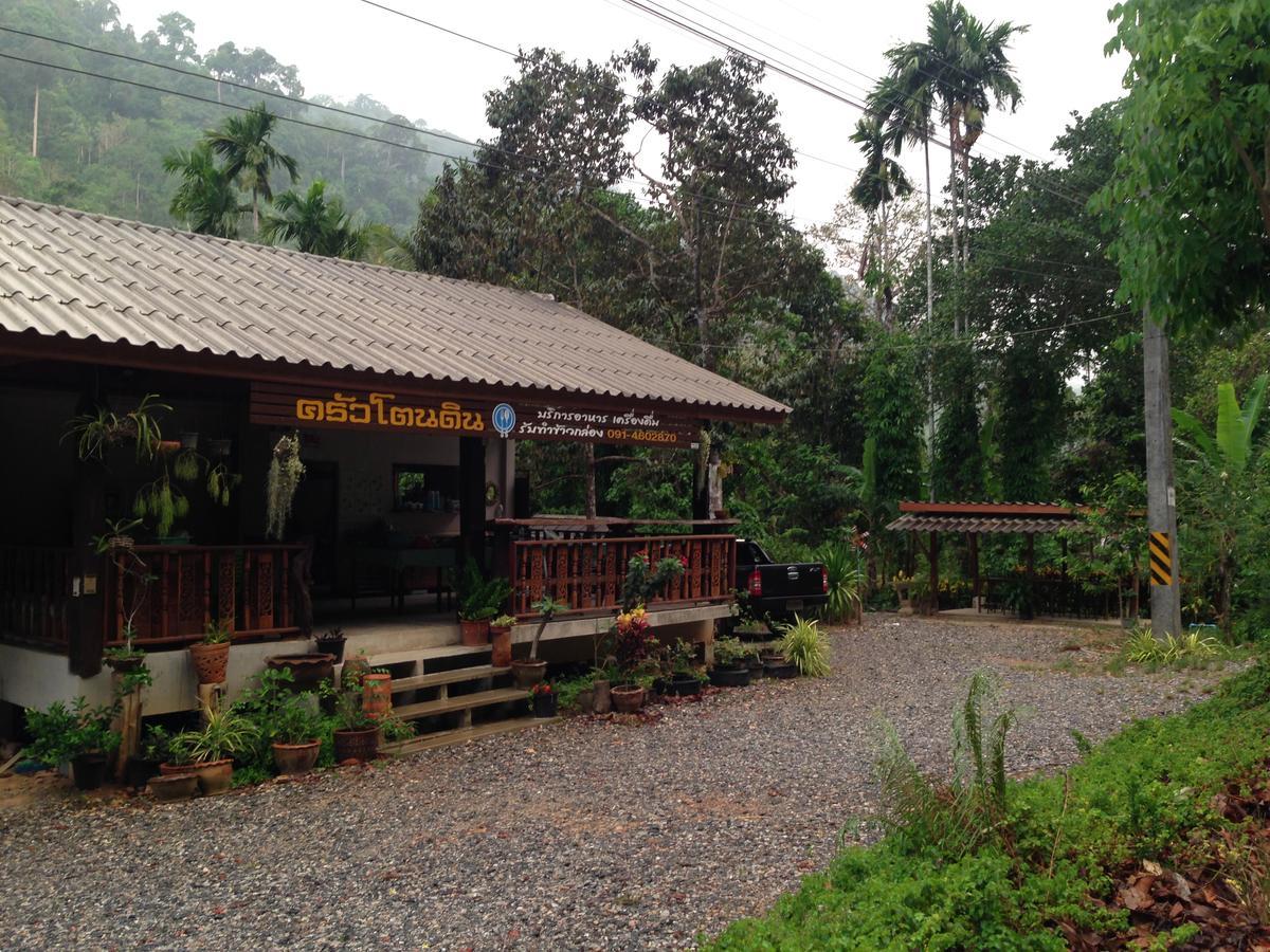 Baan Suan Tondin Hotel สตูล ภายนอก รูปภาพ