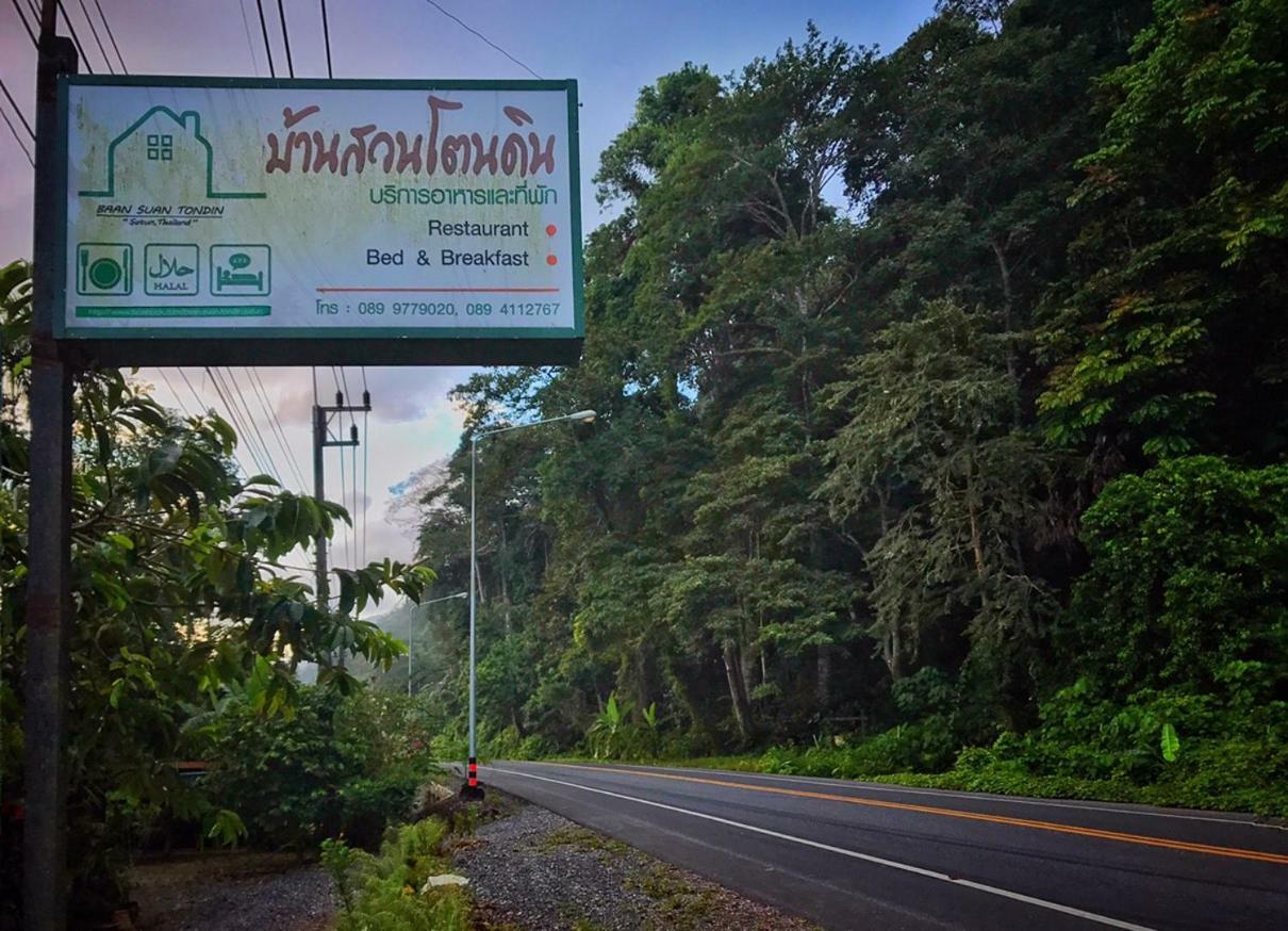 Baan Suan Tondin Hotel สตูล ภายนอก รูปภาพ